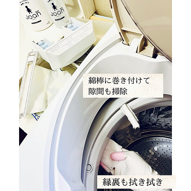 Joan大活躍,洗濯槽お掃除,暮らしの味方,クイックルしやすい部屋,小掃除,クイックル,収納アイデア,丁寧な暮らしを心がけて,手作りのある優しい暮らし,苦手なお掃除頑張ります,モニター投稿,Bathroom NAOの部屋