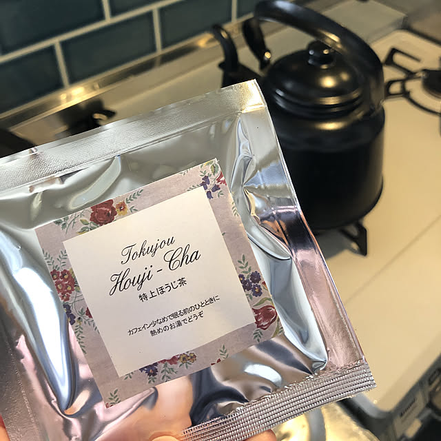 癒しタイム,特上ほうじ茶,ヤカン,Kitchen tawawaの部屋