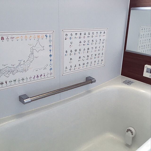 おふろポスター,日本地図ポスター,平仮名ポスター,Bathroom monの部屋