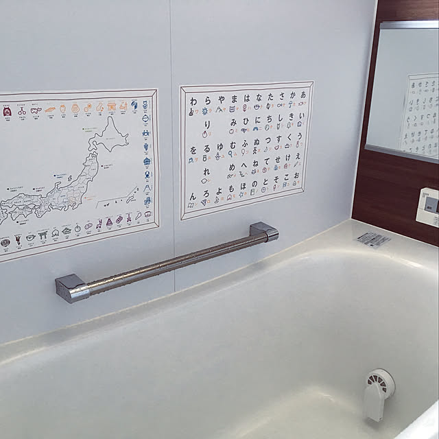 おふろポスター,日本地図ポスター,平仮名ポスター,Bathroom monの部屋