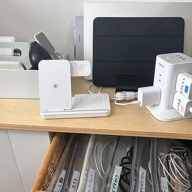 My Shelf,充電ステーション tomoの部屋