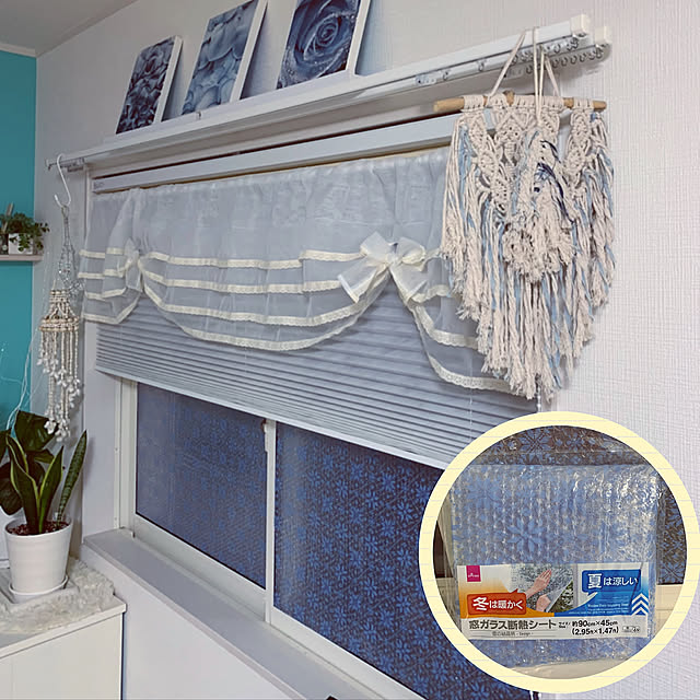 ダイソー窓ガラス断熱シート,RCの出会いに感謝♡,日々の暮らしに感謝して,皆様の素敵なpixに癒されてます♡,建売住宅,寒さ対策,Tenちゃんのマクラメ編みタペストリー,mieちゃん手作りカフェカーテン♡,冬支度 makoの部屋