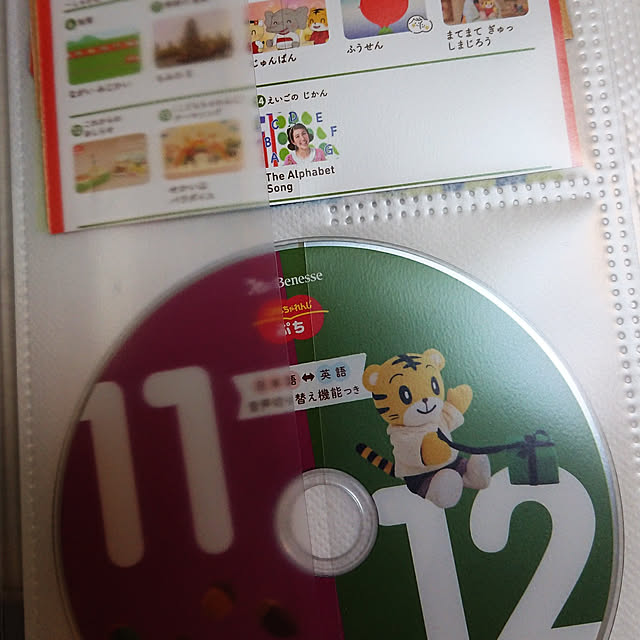 Lounge,こどもと暮らす。,こどもチャレンジ,こどもチャレンジ収納,こどもチャレンジぷち,DVD,DVD収納,CD収納,無印良品,しまじろう,こどものおもちゃ,こどものおもちゃ収納 Yukittyの部屋