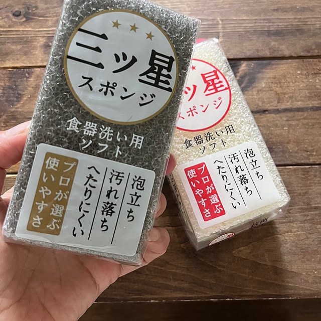 Kitchen,三つ星スポンジ,暮らしの道具,いいね♪いつもありがとうございます❤️,フォロー、いいねありがとうございます！,暮らしの一コマ,海南市,海南ブランド,海南の家庭用品,キッチン道具,日々の暮らし,台所 micoの部屋