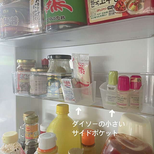 ダイソーの冷蔵庫ミニポッケ,2020年製,アクアの冷凍庫,AQR-TZ51M,両開き4ドア,512L,冷蔵庫,買い替え,冷蔵庫買い替え,冷蔵庫の中身,Kitchen kotoriの部屋