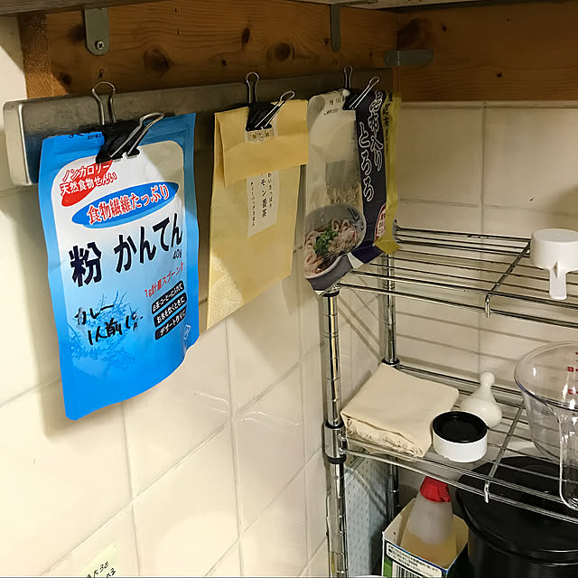 マグネットナイフラック,ダブルクリップ,DIY,Kitchen michicoの部屋