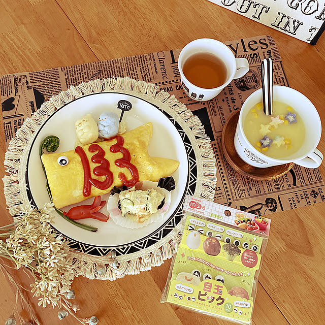 ランチタイム~♪,♡おこさまランチ♡,⌘ 端午の節句 ⌘゜,こどもの日,おうち時間,モノトーン❤︎,Lounge,RCの出逢いに感謝♡,みなさまに感謝♥ cecil..の部屋