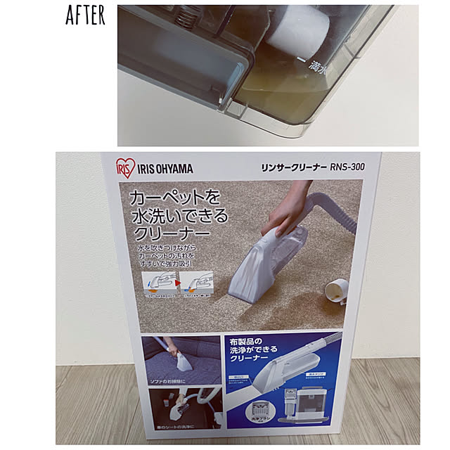 汚れ対策,ソファー,アイリスオーヤマ,リンサークリーナー,掃除道具,フォロワーの皆様に感謝♡,気軽にフォローして下さい♡,ありがとうございます♡,子供と暮らす,ミニマリストになりたい,皆様に感謝♡,35坪の家,シンプル,Overview akrk41211の部屋
