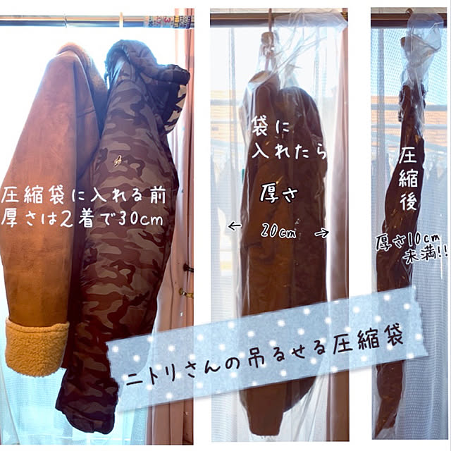 驚愕の薄さに!!(°д°),ダウンコートとムートンコート,冬物収納 mo-nosukeの部屋