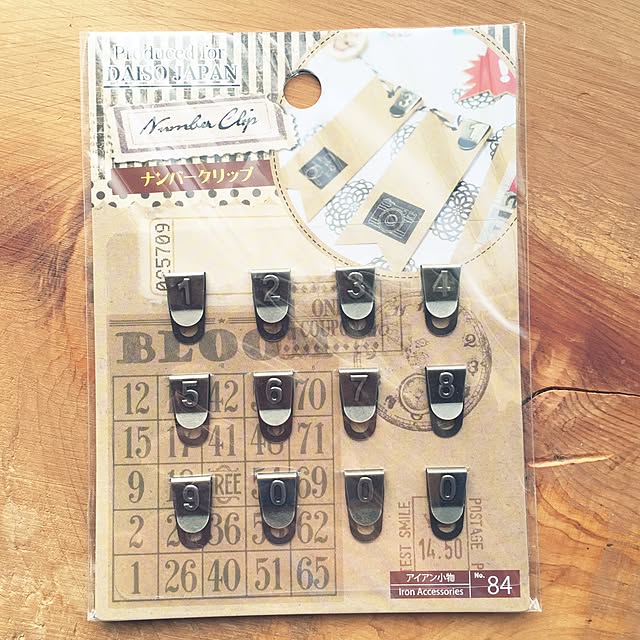 My Desk,ナンバー,アイアン小物,ナンバークリップ,ダイソー,文房具,クリップ,100円ショップ,文房具大好き,100均　 haru0_44の部屋
