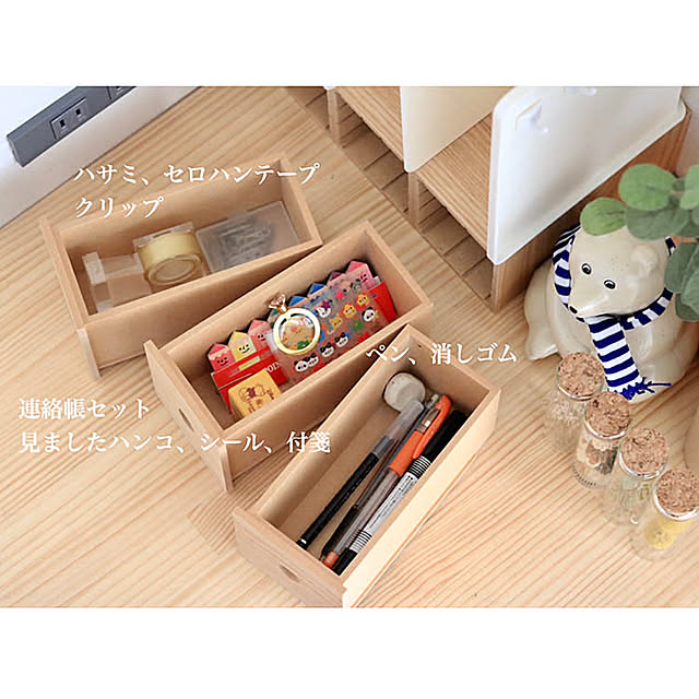 MDF小物収納,カフェ風インテリア,学習机DIY,学習机,収納アイデア,収納が好き,整理整頓,子育て中,無印良品週間,無印良品,無印良品週間で買ったもの,収納,My Desk 411.kaoriiiiの部屋