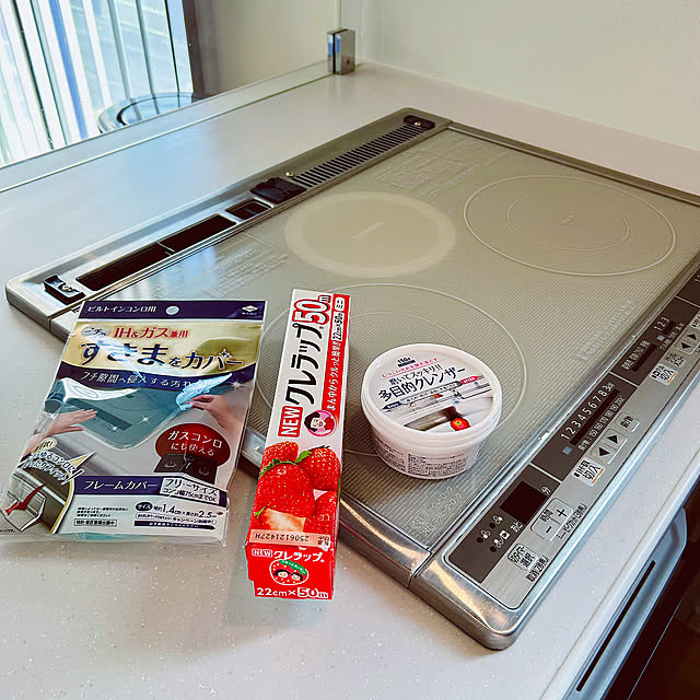 グリルの掃除,IHクッキングヒーター,レンジフード,大掃除,一戸建て,カフェ風インテリア,注文住宅,インダストリアルインテリア,ブラックインテリア,ブルックリンスタイル,セキスイハイム,戸建て,快適エアリー,すっきり暮らす,スマートパワーステーション,マイホーム記録,おうち時間,心地よい暮らし,セキスイハイムSPS,Kitchen Yumi-springの部屋