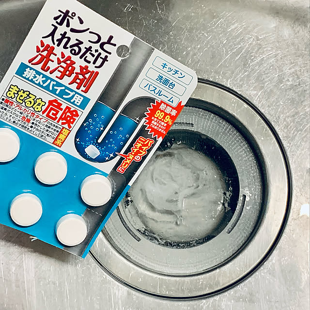Daiso,seria,100均,バスケットいらず,パイプ洗浄剤,生ゴミ入れ,排水口,Kitchen,シンク掃除,シンク,掃除,排水口掃除,節約,生ゴミ 7の部屋