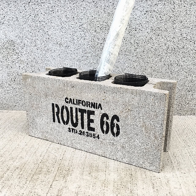 一発勝負,練習なし,玄関外用,破れ防止,園芸用の網,ROUTE66,カリフォルニアスタイル,カリフォルニア,男前雑貨,男前,傘立てにしてみた,傘立て,コンクリブロック,初作品,ステンシル初挑戦,ステンシル初心者,ステンシル,ブロックリメイク,ブロック,コンクリートブロック,リメイク,Entrance,男前インテリア,DIY初心者,DIY yocchanの部屋