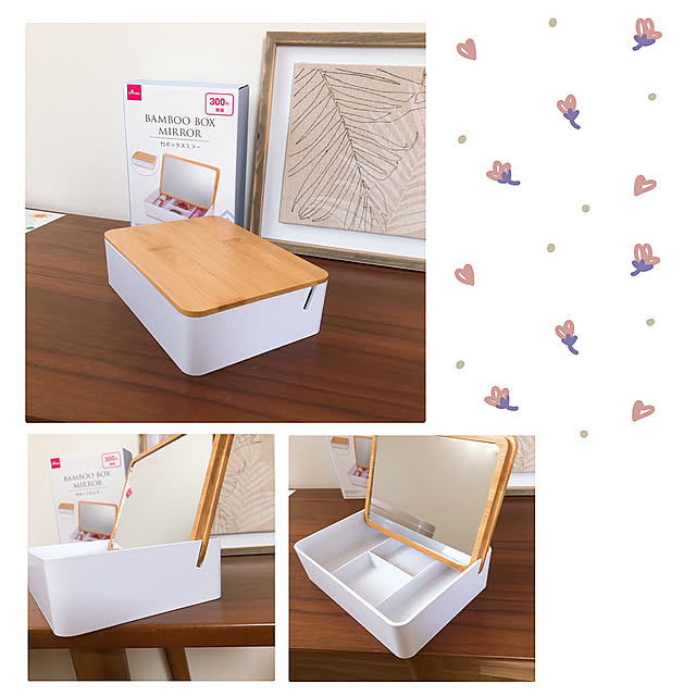 竹ボックスミラー,メイク収納,300円商品,ミラー付き収納ケース,ダイソー,コスメ,ドレッサー,メイクボックス,メイクスペース,My Desk kossyの部屋