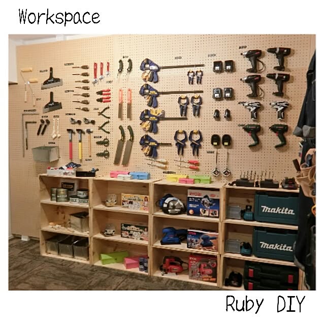 Overview,DIY,ルビーDIY,2×4材,ディアウォール,DIYFACTORY,有孔ボード,ペグボード,作業場,ワークスペース,工具,リンゴ箱,壁面ディスプレイ,壁面収納,電動工具 DIYFACTORYFUTAKOの部屋