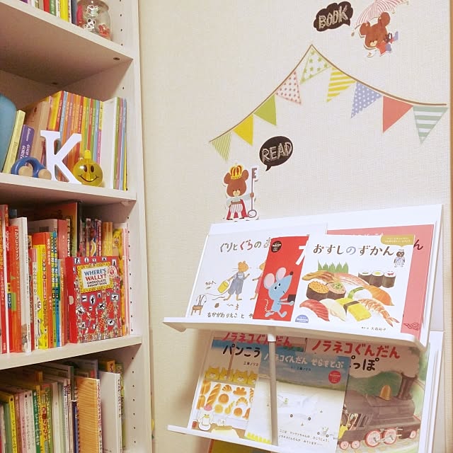 子供の絵本棚をおしゃれに コンパクトに収納する方法 Roomclip Mag 暮らしとインテリアのwebマガジン