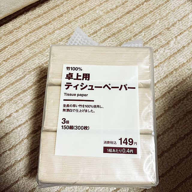 Bedroom,無印,リピート買いアイテム yukapinの部屋