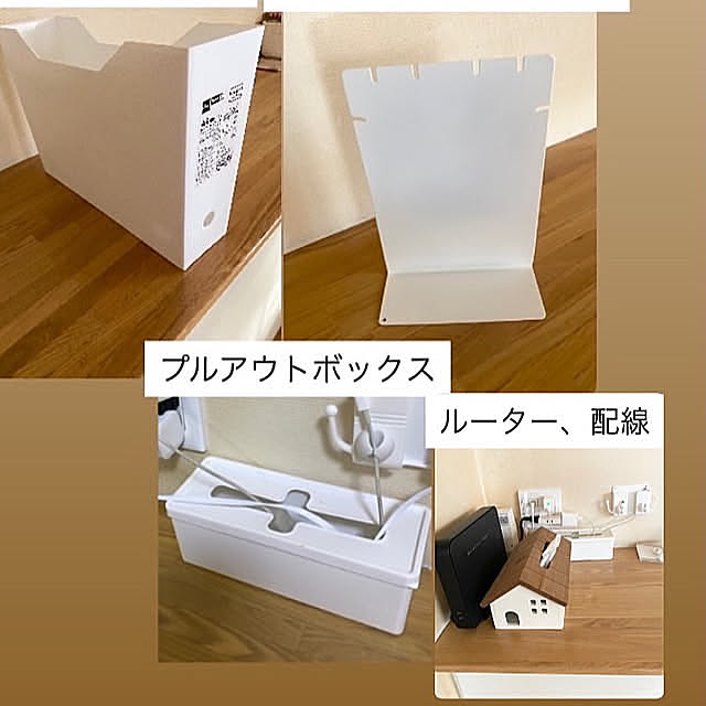 Lounge,イベント参加なのでコメントお気遣いなく♡,イベント参加します♡,DAISOでコンセント隠し,DAISOで配線隠し,DAISOでルーター隠し,10分でできる,RoomClip運営チームの皆様に感謝♡,見てくださりありがとうございます◡̈⃝♡,マンション一階角部屋庭付き YuuKoの部屋