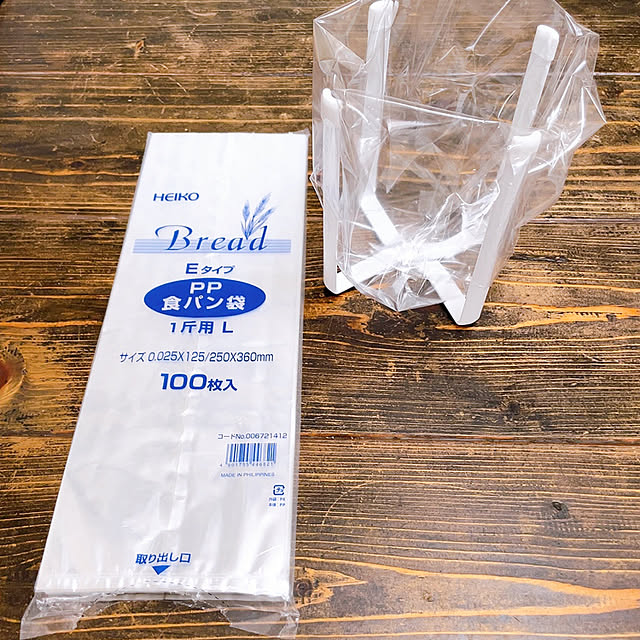 臭い対策,食パン袋,生ゴミが臭わない袋,生ゴミホルダー,生ゴミ入れ,tower,買ってよかった,ホワイトインテリア,Kitchen,PP,モダンパック,ダイニングテーブルdiy Makoの部屋