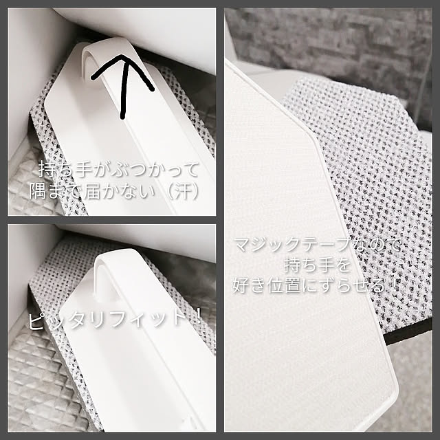 Bathroom,暮らしの道具,海南市,海南ブランド,海南の家庭用品,掃除,お風呂掃除,床ハンディーブラシ,ピッタリフィット,おすすめ商品 cenuuudoの部屋
