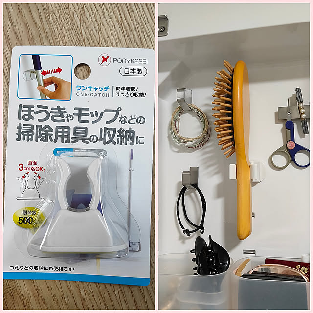 Bathroom,すきなものに囲まれた暮らし,リノベーション,マンション暮らし,お掃除、整理整頓は大事。,いいね、フォロー本当に感謝です♡,いいねと、フォローの押し逃げすみません！,１００均,Can★Do,ヘアーブラシ置き場 marosukeの部屋