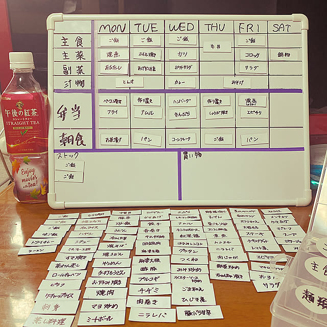 100均,ダイソー,ハンドメイド,Kitchen chi pandaの部屋