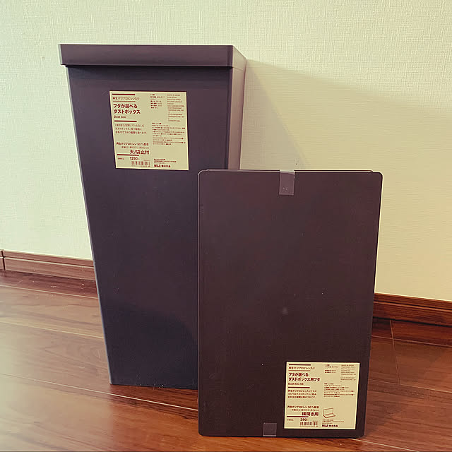 無印良品,ゴミ箱,ダイニングとキッチンのあいだ,Lounge,ダストボックス aykの部屋