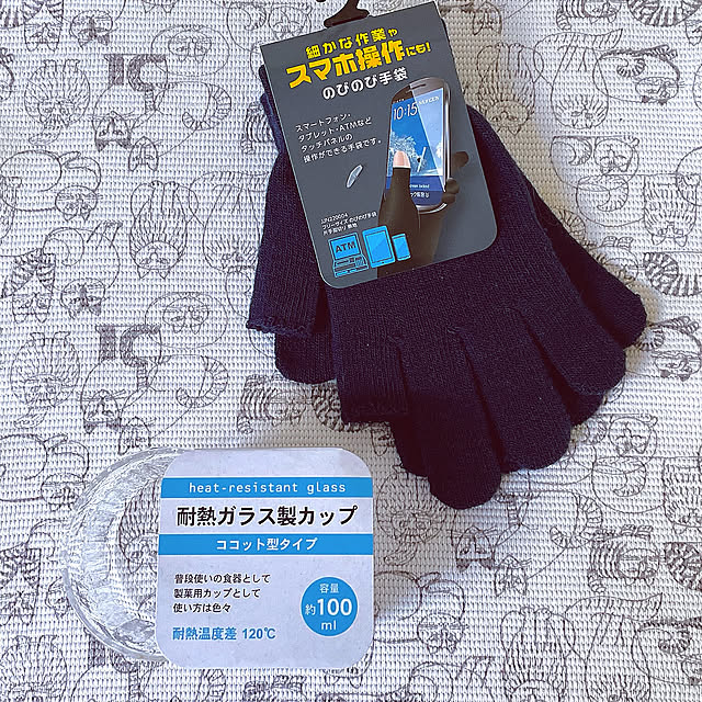 手袋,ガラス製カップ,セリア,RCの出会いに感謝♡,おうち時間,押し逃げごめんなさい,見ていただいてありがとうございます,Overview e-aiaiの部屋