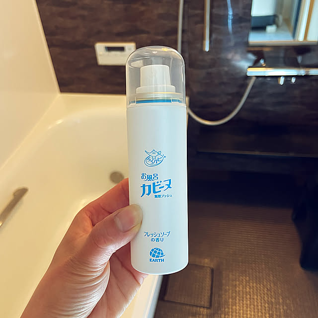 TOTOお風呂,暮らしのハンドブック2022,らくハピ,予防掃除,お風呂掃除,アース製薬,防カビ,丁寧な暮らし,男の子と暮らす。,モダンインテリア,ホテルライクに憧れる,シンプルな暮らし,赤ちゃんのいる暮らし kahomeの部屋