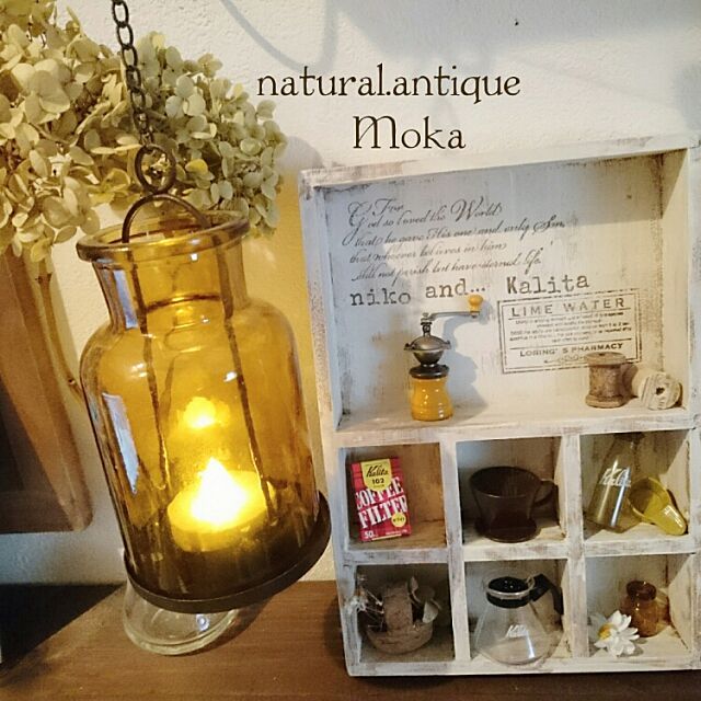 My Shelf,ナチュラル･アンティーク,niko and…　,kalita,ガチャ,daysさんのスタンプ Mokaの部屋