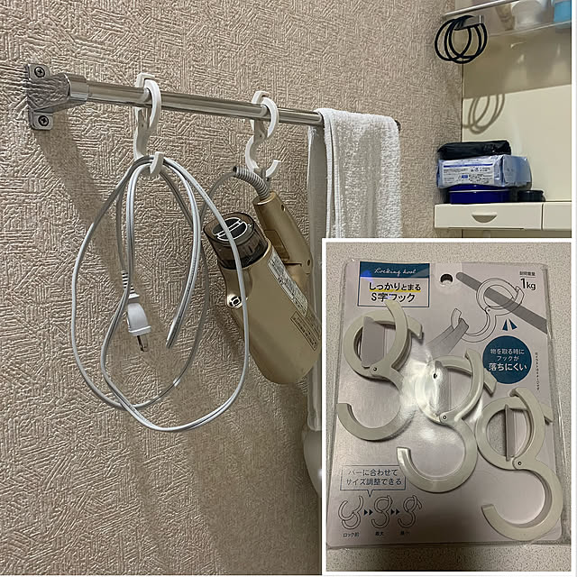 洗面台周り,ドライヤー収納,フック,賃貸,100均,セリア,Bathroom atsukoの部屋