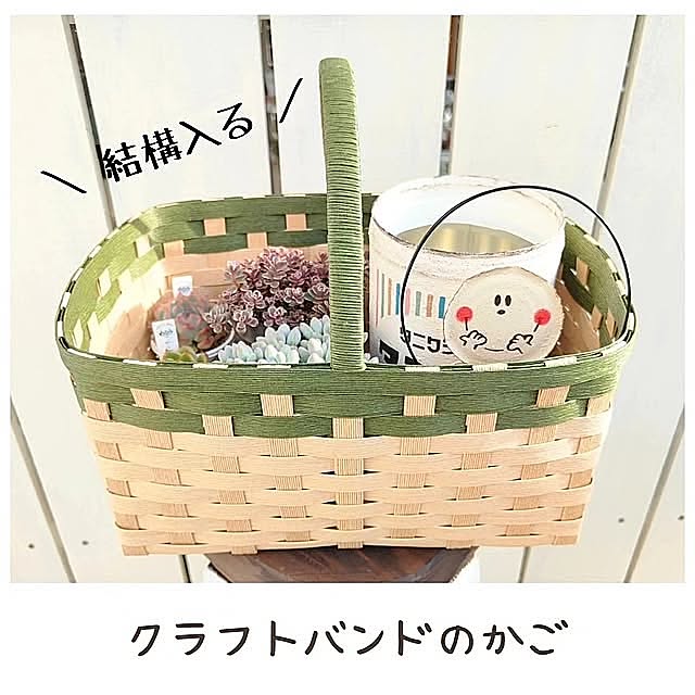 Entrance,ダイソー,ガーデニング,多肉植物,空き缶リメイク,ブリキ缶,ものづくり,かわいいもの♡,木のぬくもり,ほっこり♡,パーゴラDIY,エケベリア大好き,リメ缶リメ鉢,マルシェ,雑貨が好き,かご編み,ハンドメイド雑貨,クラフトバンドのカゴ saichanの部屋