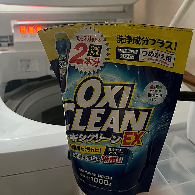Bathroom,ハートの洗面器♡,油はね防止網,大掃除,オキシクリーン,洗濯槽洗浄,洗濯槽,洗濯機,マイルール,おうち時間 chi_gogaの部屋