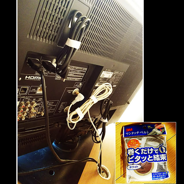 Lounge,テレビ裏,コード収納,テレビ周り,簡単,結束,ほこり防止,ワンタッチベルト kamotaeの部屋