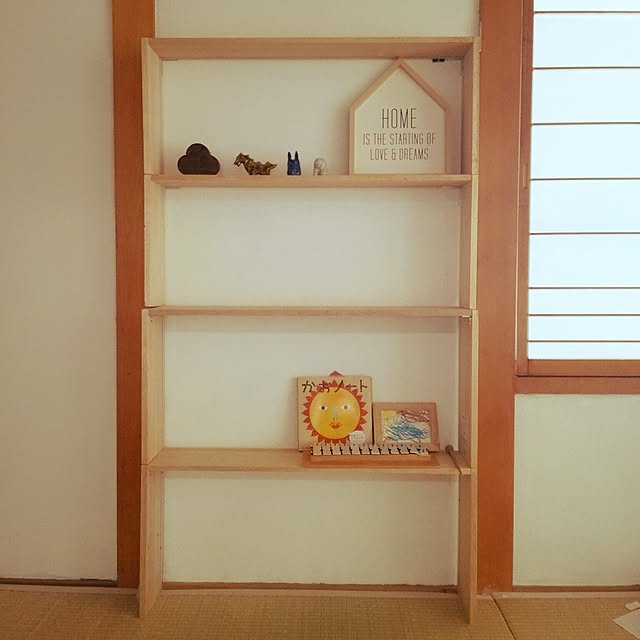 My Shelf,中古住宅,DIY,和室改造計画,タンスリメイク,ニトリ,陶芸,かおノート,キャトルセゾン,組み木 kayoの部屋