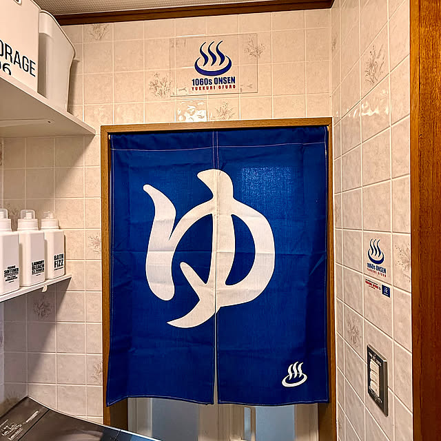 Bathroom,ステッカーチューン,オリジナルラベルシール,Amazon,銭湯風 tomoyanの部屋