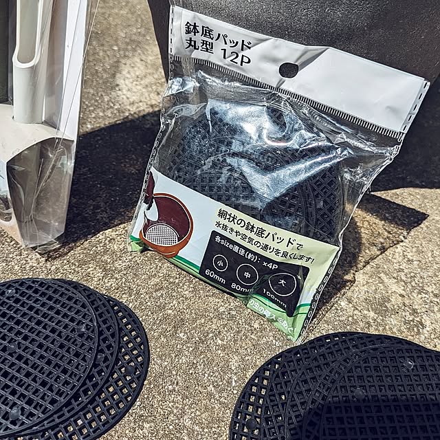 セリア,軽石,ゼオライト,メネデール,鉢底ネット,おすすめアイテム,オルトランDX,マグァンプK,くん炭,植え替えアイテム,硬質赤玉土,ひゅうが土,土入れスコップ,鉢底パッド,100均の調味料入れる容器 ot-gardenの部屋