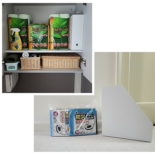 Bathroom,防災,防災グッズ,非常用トイレ,さりげなく,目立たない安全対策,無印良品,無印良品ファイルボックス活用,阪神淡路大震災からの教訓,スッキリさせたい,防災用品,防災とインテリアの両立,トイレットペーパー収納 75の部屋