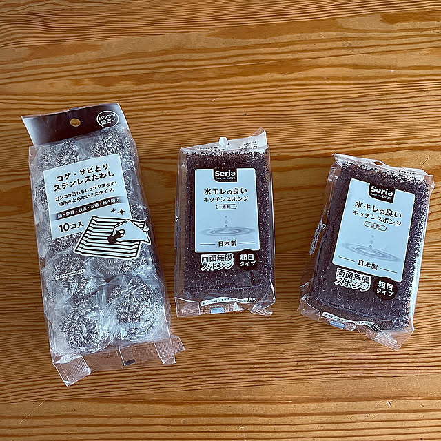 2022.1.30,リピ買い,100均,セリア,コゲ・サビとりステンレスたわし,水キレの良いキッチンスポンジ,いつもいいねやコメありがとうございます♡,コメントお気遣いなく♡,いいねの押し逃げごめんなさい,My Desk hiyupan88の部屋