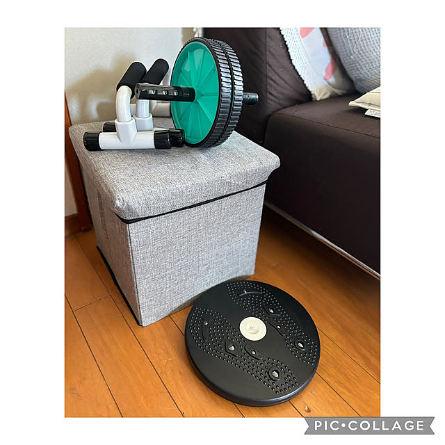 Lounge,半分孫のおもちゃ,夏太り防止,おうちフィットネス,手軽に安くフィットネス,100均,ダイソー商品,ダイソー収納スツール,ダイソーフィットネスグッズ,夏,RCの出会いに感謝♡,見てくれてありがとう♡ CoCo0617の部屋