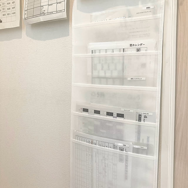 On Walls,ダイソー,お便りボード,お便り収納,お便りコーナー,子供と暮らす lei_laniの部屋