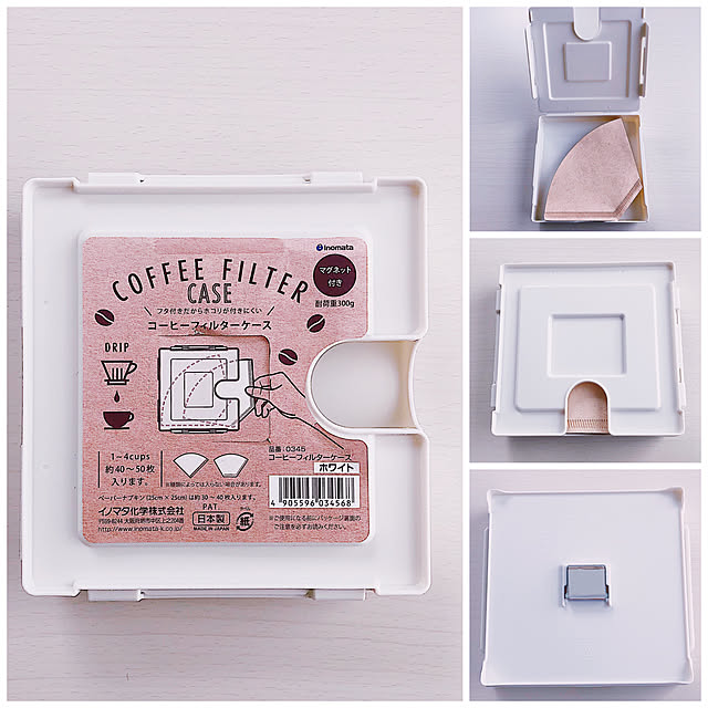 コーヒーフィルターケース,100均,ダイソー,買ってよかったもの,ホワイト,購入品,便利グッズ,整理整頓,賃貸,Kitchen niko3の部屋