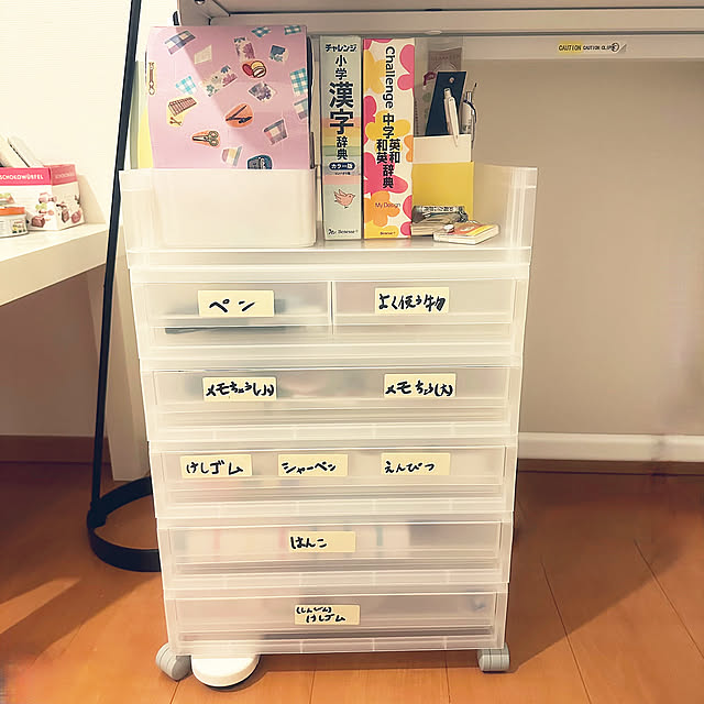 My Desk,いつもありがとうございます♪感謝☆,和紙ちりとり,卓上用ほうき,鉛筆の量エグい,文房具収納,辞書収納,電動机,子ども机,FlexiSpot,無印良品収納ケース,無印良品週間,買ってよかったもの,自己満足,子供のいる暮らし,使えるモノは使う,子どもの成長を感じる,100均 Akitaの部屋
