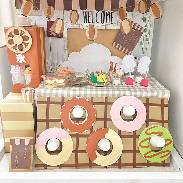 カフェ,段ボール,クラフト,わなげ,おうち夏祭り,100均,かき氷機,キッズルーム,キッズスペース,工作,屋台,くすみブラウン,ナチュラル,子供部屋,My Shelf,夏祭りごっこ,縁日ごっこ,マステ,ミルクティー,くすみカラー,ブラウン mariiiiの部屋