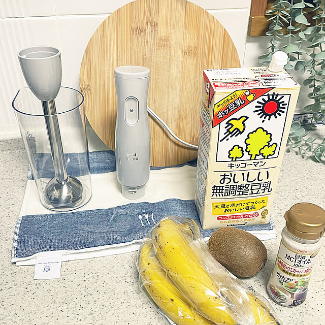 Kitchen,バナナ39円でゲット,豆乳,新年の抱負,ブレンダー,福袋,キッチン家電,グレージュ,ブルーノ,BRUNO kawauso15の部屋
