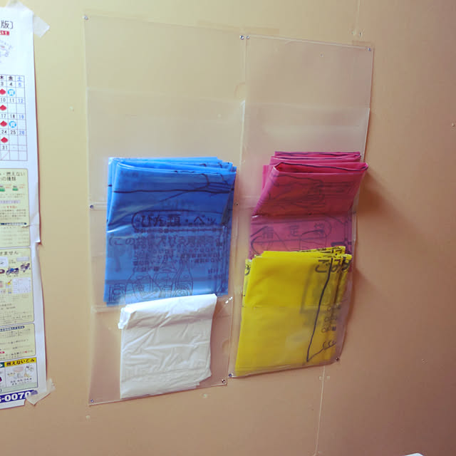On Walls,ゴミ袋収納,階段下収納,階段下,資源ごみ置き場 ohayaの部屋