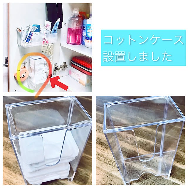 扉に付けられる収納,魔法のテープ,使いやすく,中身が見える収納,100均,コットンケース,セリア,Bathroom maroの部屋