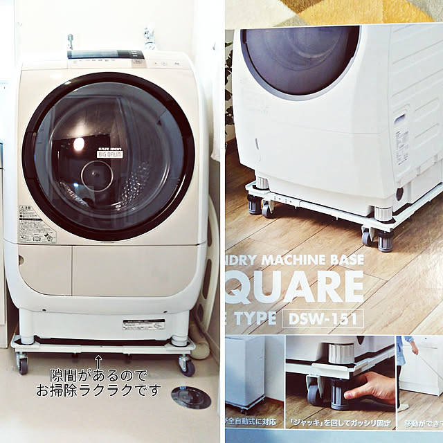 Bathroom,新生活,マンション,賃貸,3人暮らし,シャーメゾン,シンプル,2LDK,極狭脱衣所,ランドリーマシンベース,洗濯機下掃除,洗濯機置き台,ホコリ掃除 niko3の部屋