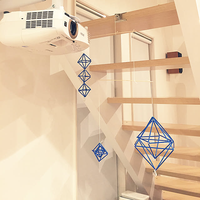 On Walls,プロジェクター,ヒンメリ,モビール,シースルー階段,リビング階段,階段 comoの部屋
